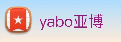 yabo亚博 Logo